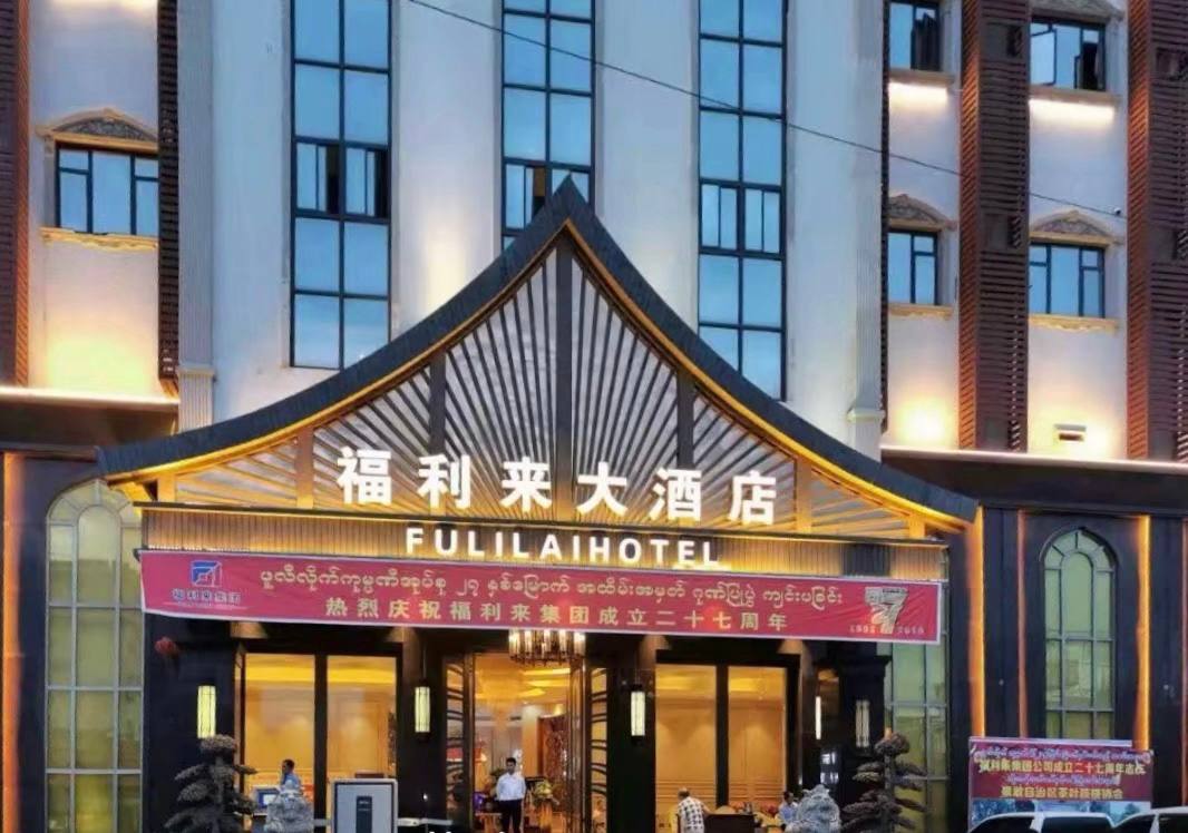 福布斯酒店美食节